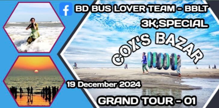 BD BUS LOVER TEAM TOUR - 01