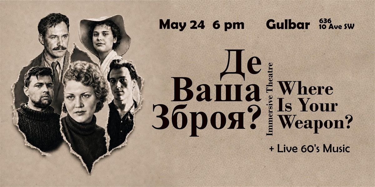 Evening of Retro Music and Theatre
