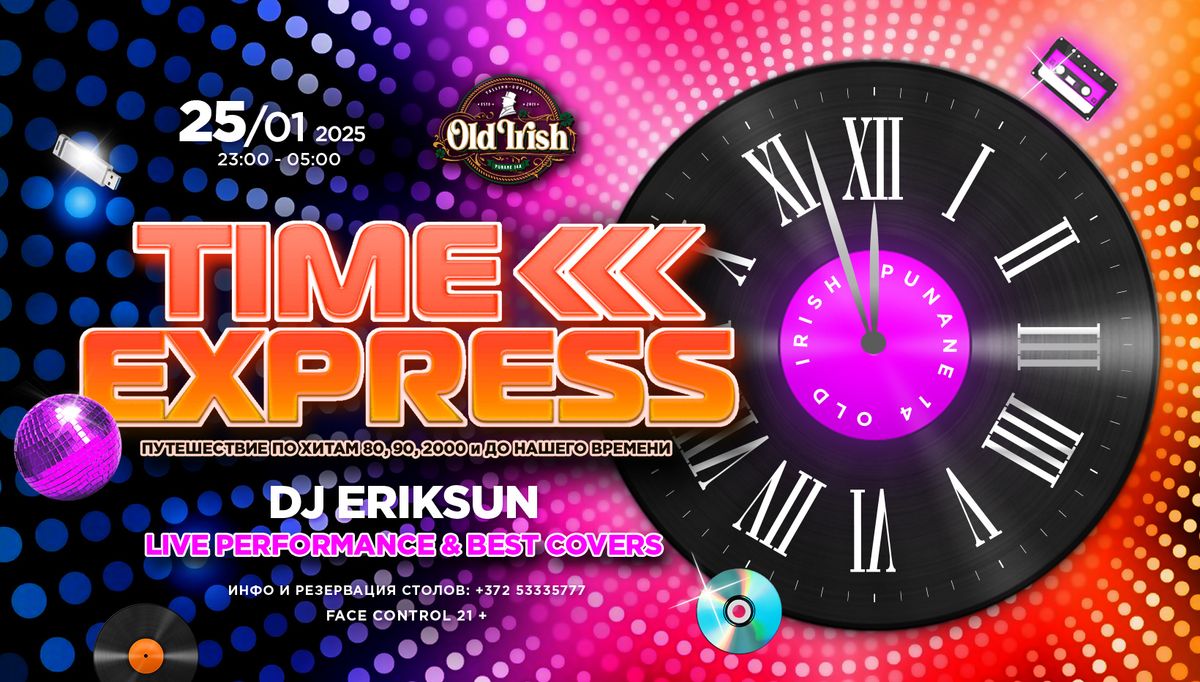 25\/01 (\u0441\u0431) Time Express! (\u0445\u0438\u0442\u044b \u0432\u0441\u0435\u0445 \u0432\u0440\u0435\u043c\u0451\u043d) | Old Irish\ud83c\udf40