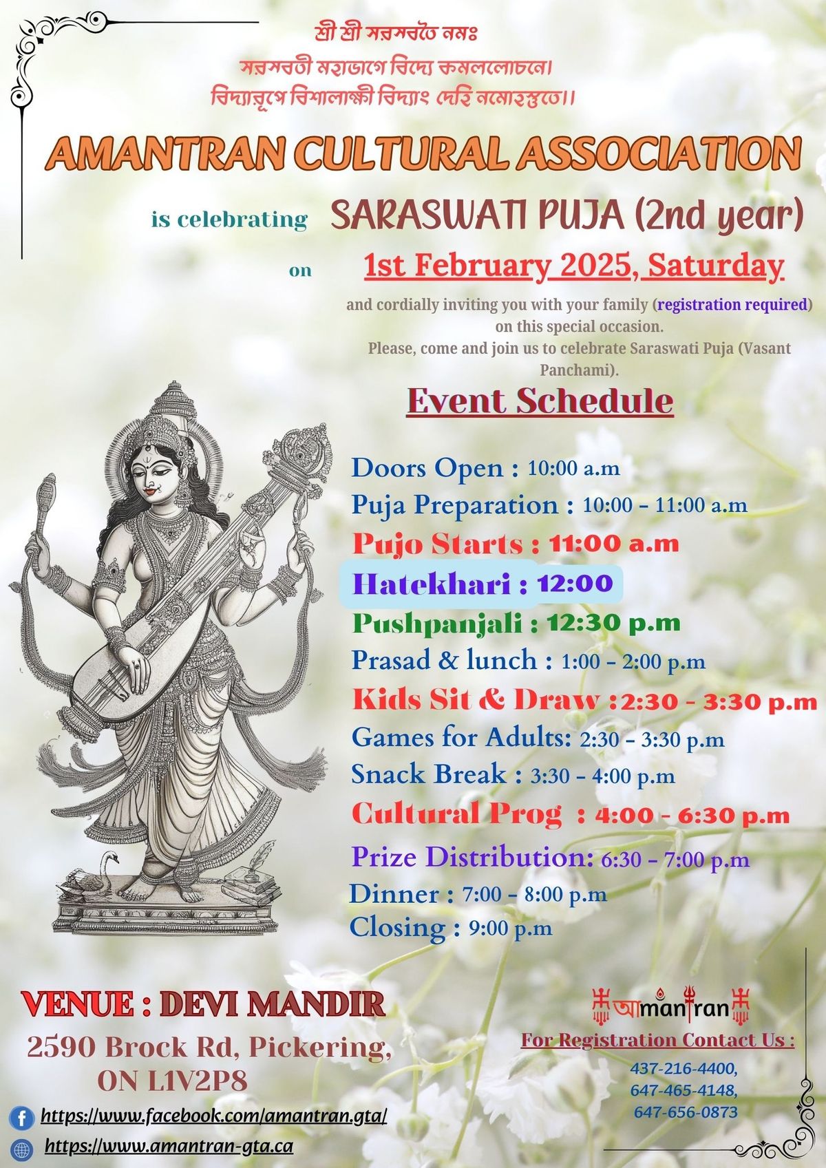 Amantran Cultural Association's Saraswati Puja 2025