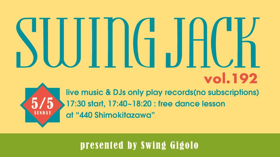 Swing Jack ! vol.192