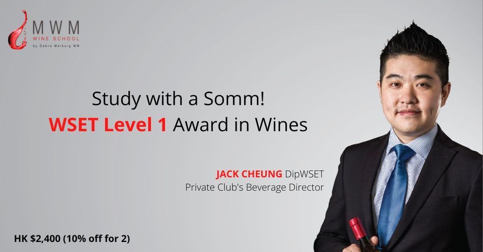 WSET Level 1 Award in Wines