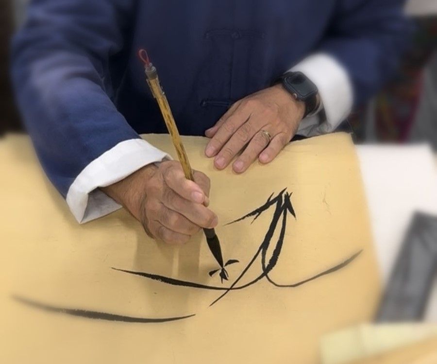 A Taste of China: Demonstration of Traditional Chinese Ink Painting Art