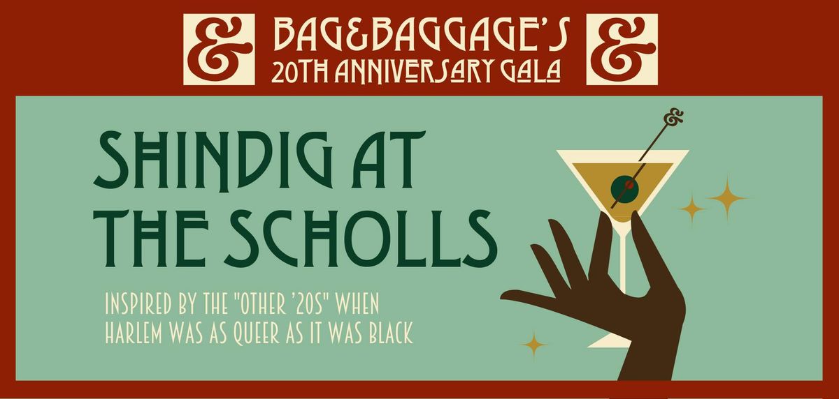 Shindig at the Scholls! 20th Anniversary Gala