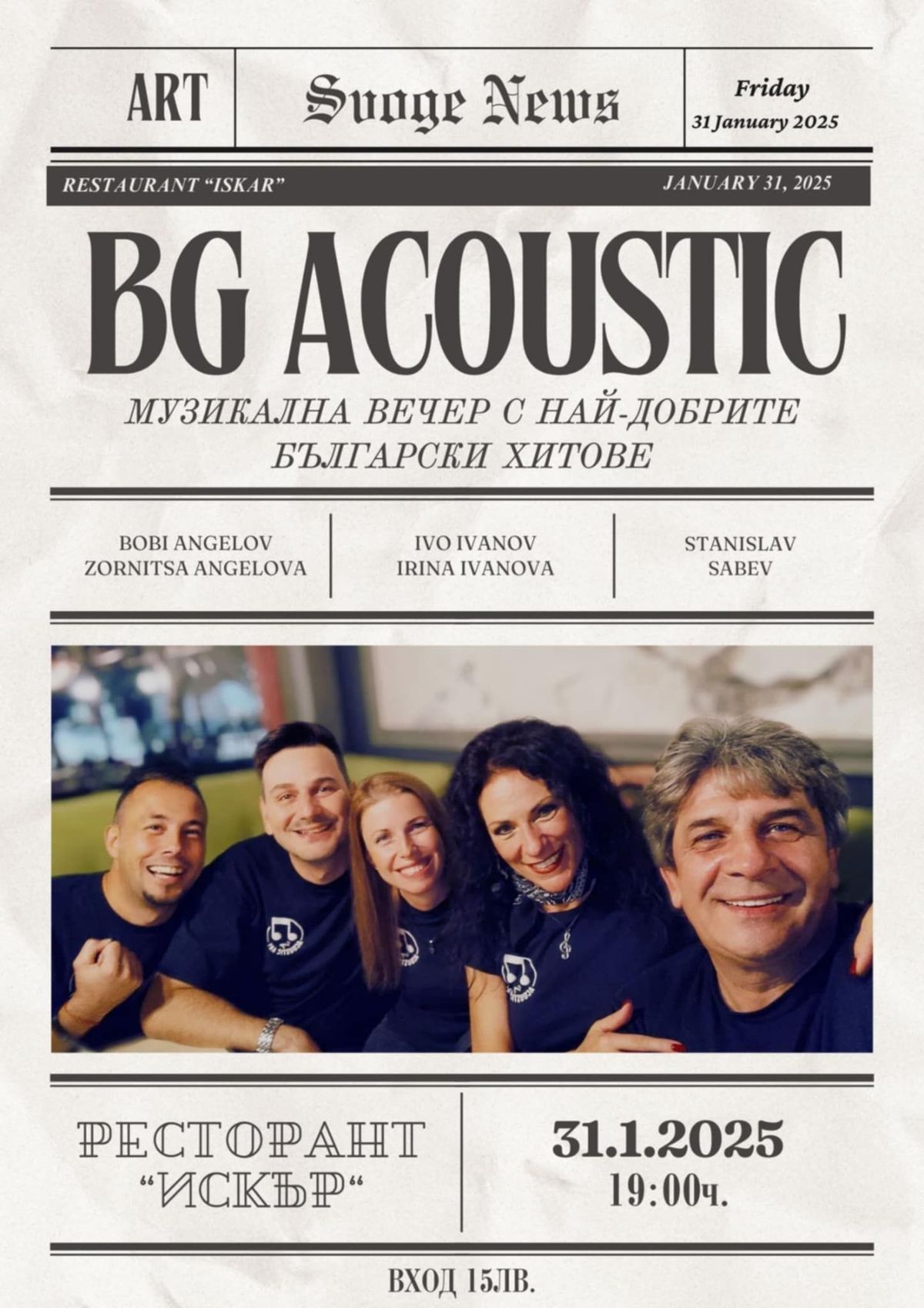 BG ACOUSTIC