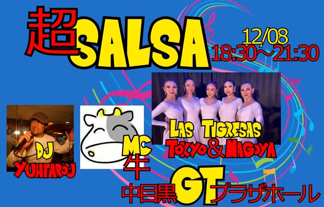 \u8d85SALSA