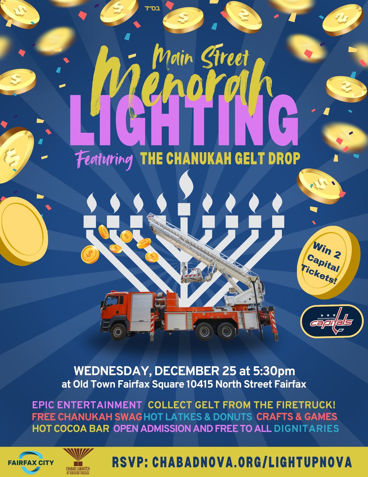 Main Street Menorah Lighting 