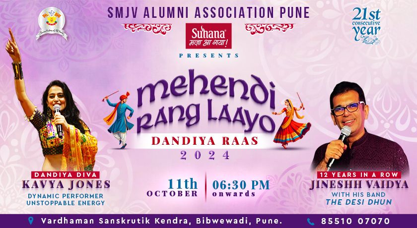 Mehendi Rang Laayo - Dandiya Raas 2024