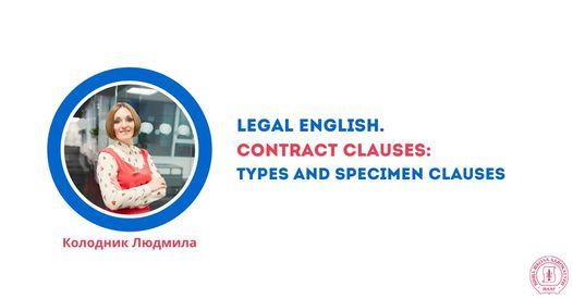 Legal English. Contract clauses: types and specimen clauses