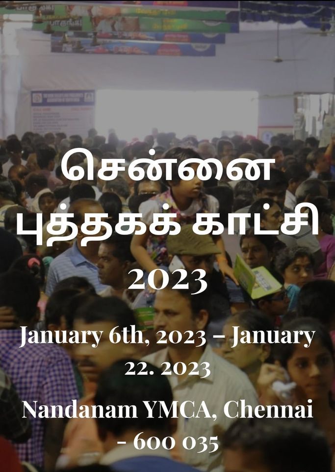 Chennai book fair 2023