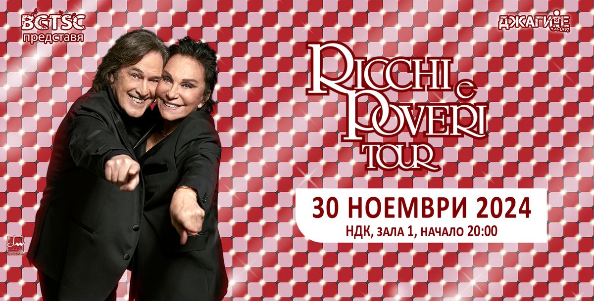 RICCHI E POVERI \/ 30 November\/ SOFIA, BULGARIA