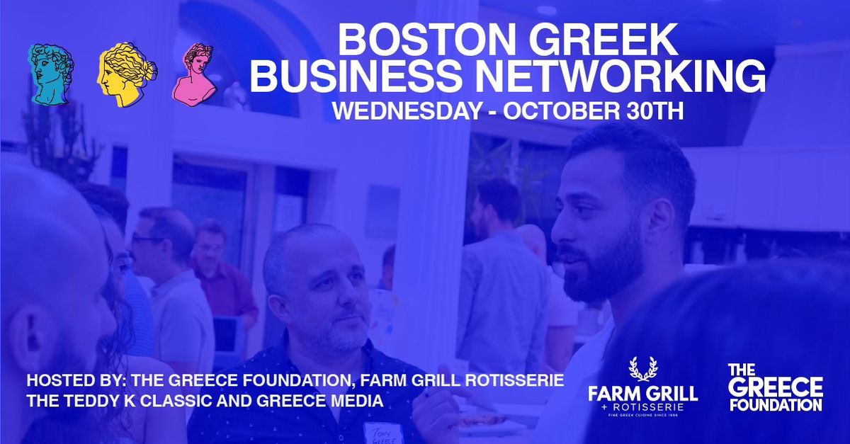 Boston Greek Business Networking Event