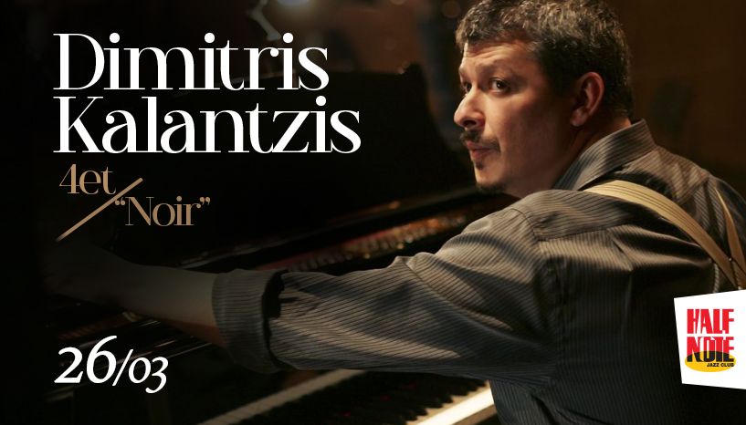 Dimitris Kalantzis 4et \u201cNoir\u201d