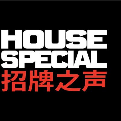House Special FM