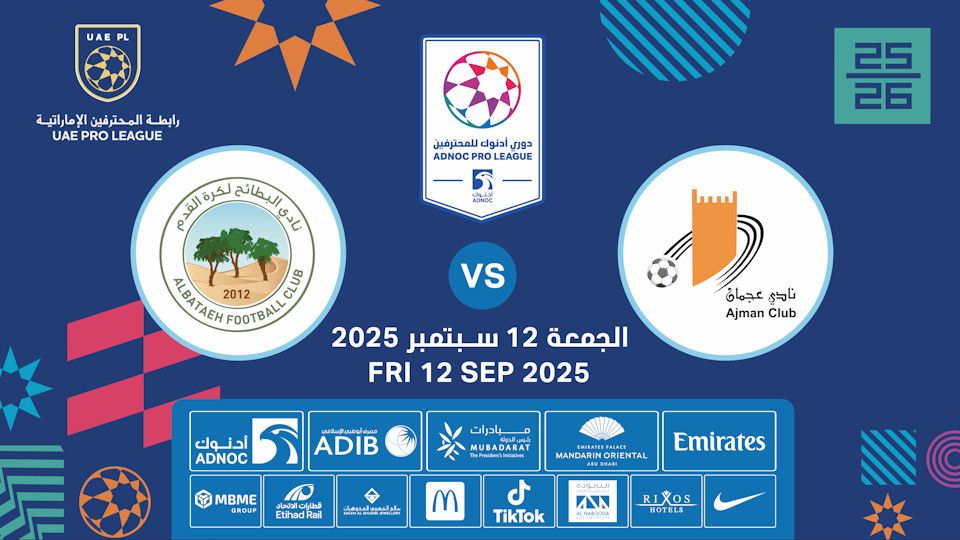 Ajman FC vs Al Bataeh FC