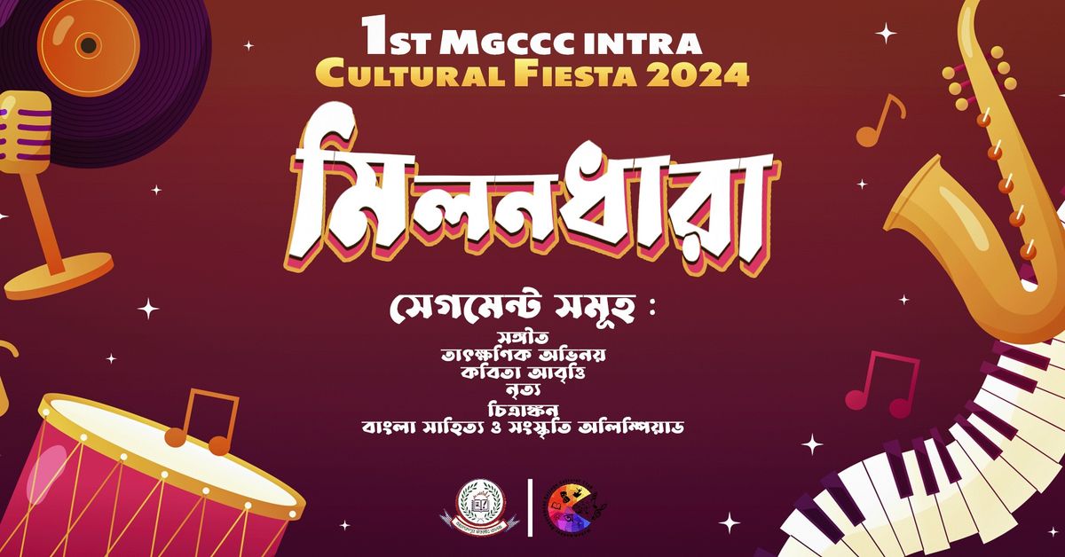 1st MGCCC Intra Cultural Fiesta "\u09ae\u09bf\u09b2\u09a8\u09a7\u09be\u09b0\u09be"