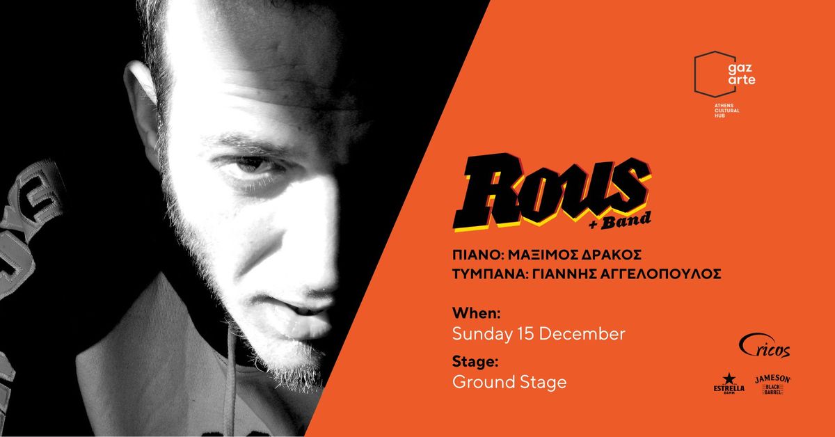 Rous | 15.12 | Gazarte Ground Stage