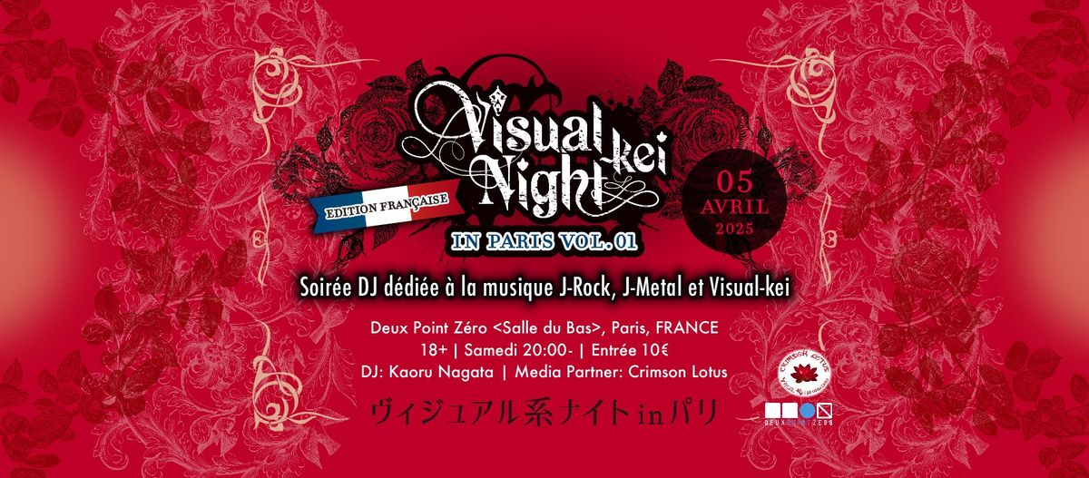 Visual-kei Night J-Rock Party in Paris Vol.01 -Edition Fran\u00e7aise-