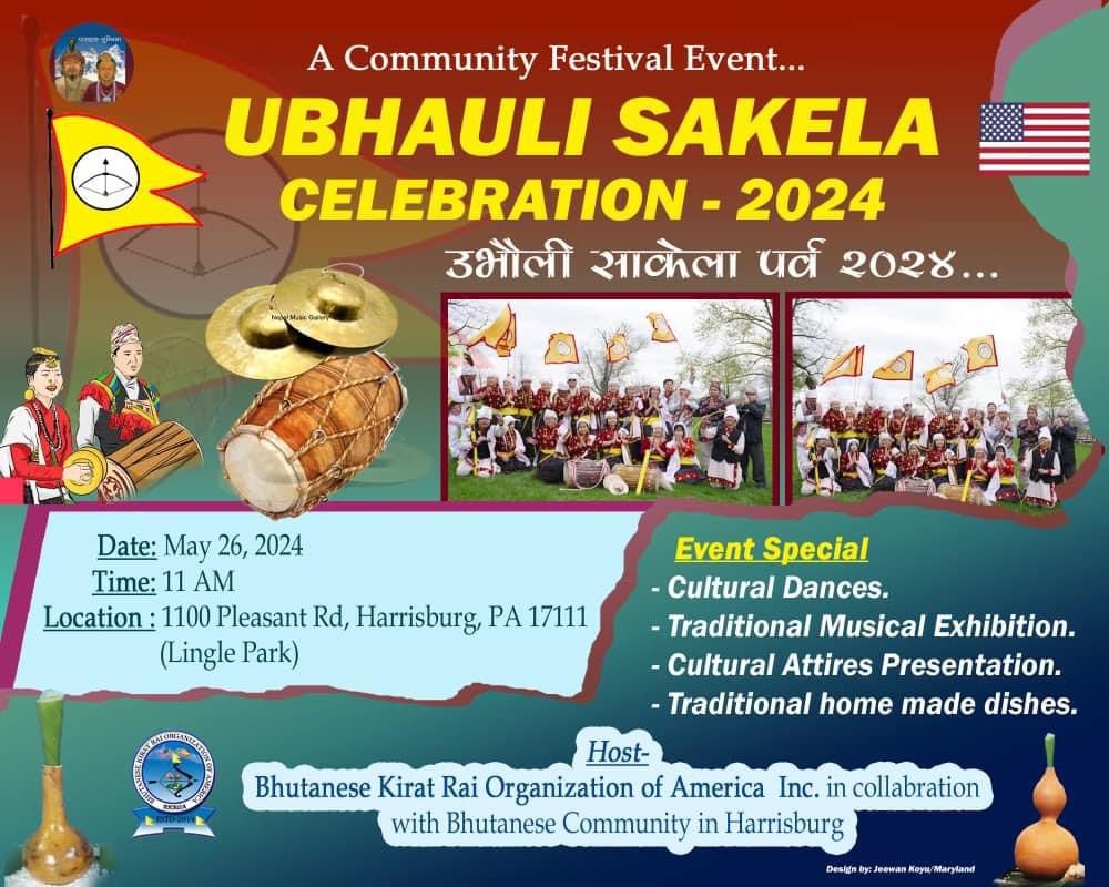 BKROA Central Level Ubhauli Sakela & 3rd Sakela Sili Competition 2024