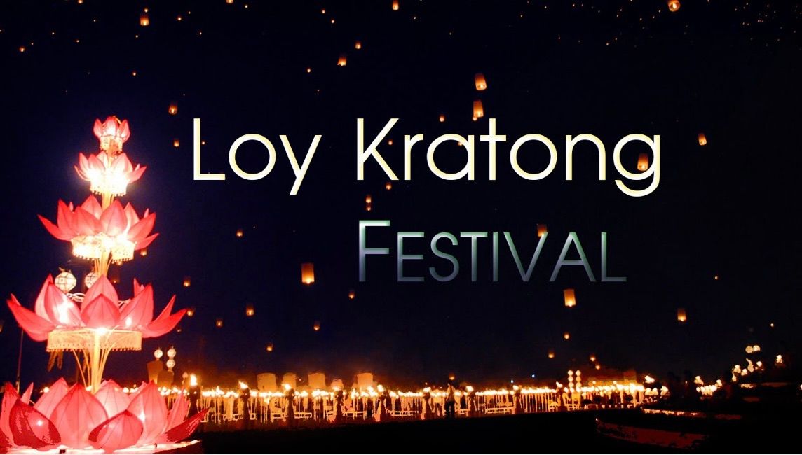 Loy Kratong Festival ( \u0e07\u0e32\u0e19\u0e25\u0e2d\u0e22\u0e01\u0e23\u0e30\u0e17\u0e07 ) 