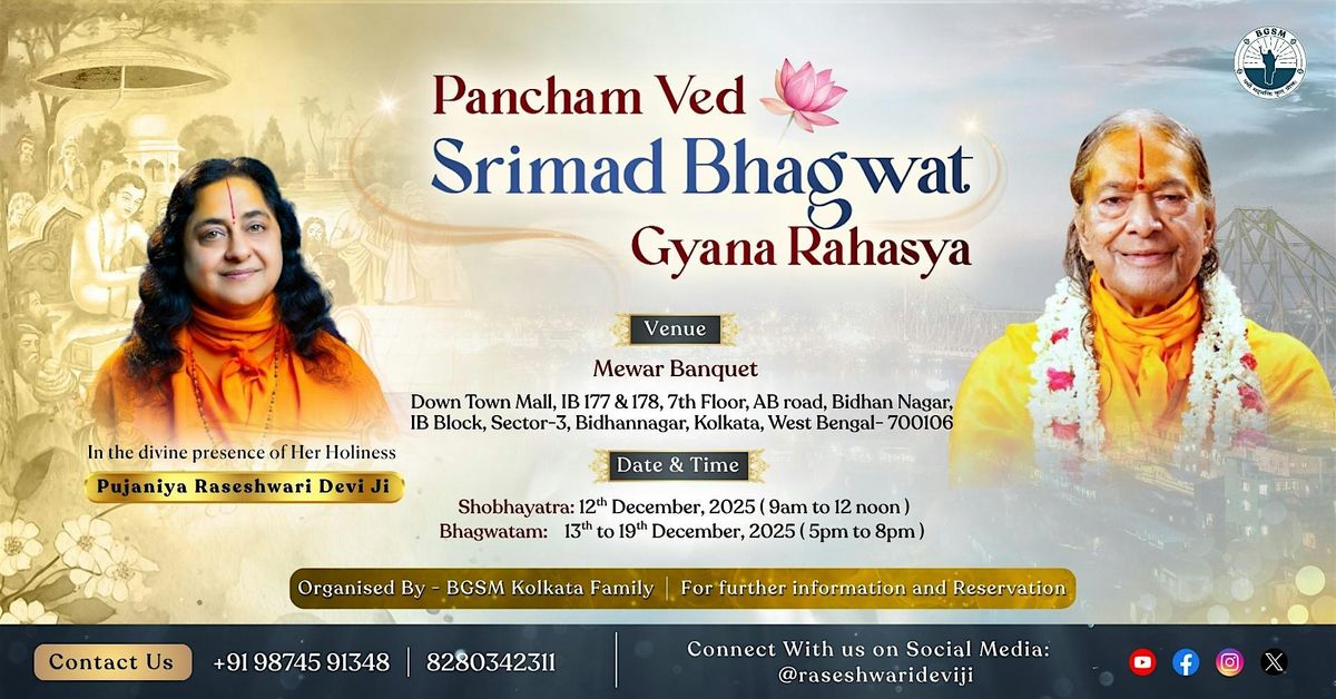Pancham Ved Srimad Bhagwat Pancham Rahasya