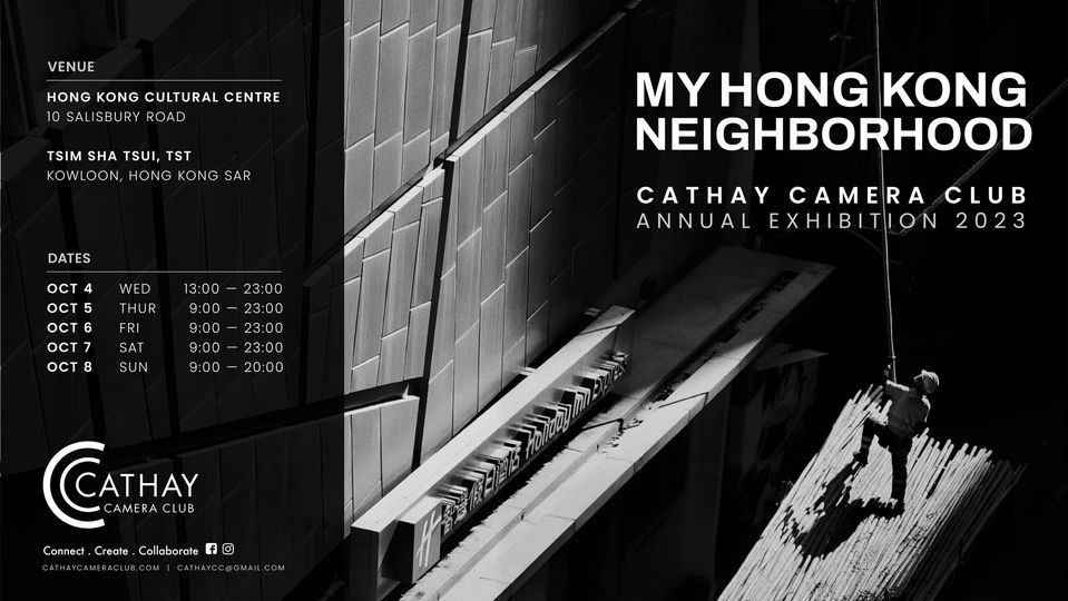 My Hong Kong Neighborhood, Photo-Exhibition