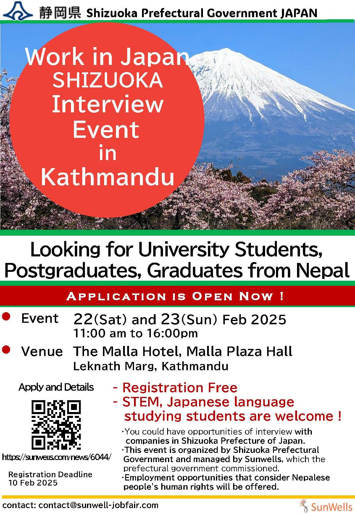 Work in Japan SHIZUOKA Interview Event in Kathmandu