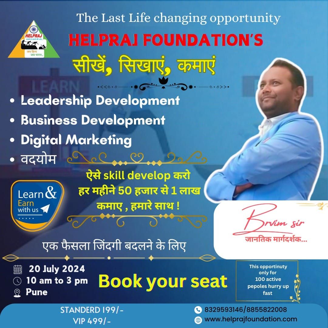 Connect with Business Seminar