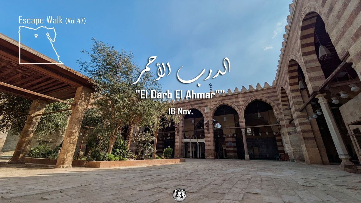 El Darb El Ahmar - Escape Walk (Vol.47)