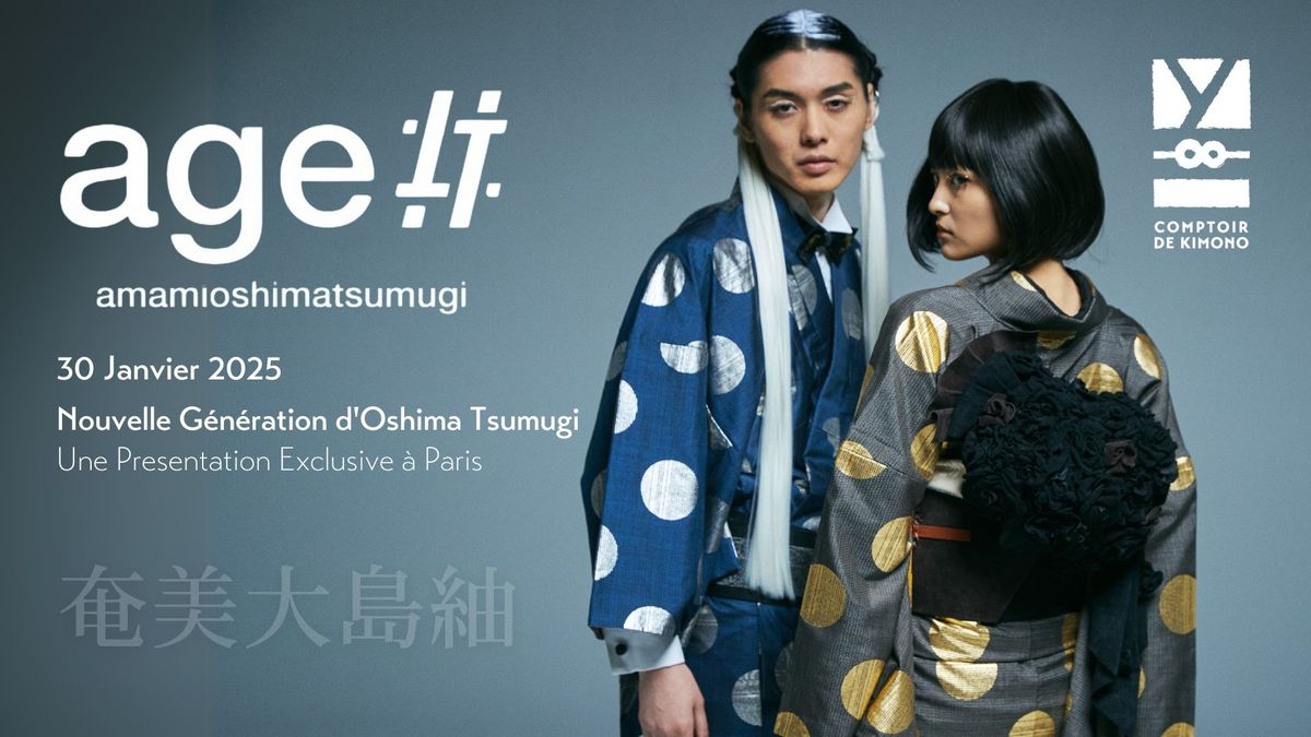 Pr\u00e9sentation de la Nouvelle G\u00e9n\u00e9ration d'Oshima Tsumugi : \u00c9v\u00e9nement Exclusif \u00e0 Paris