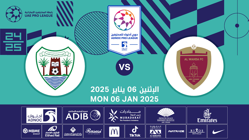 Al Wahda FC vs Dibba Al-Hisn FC