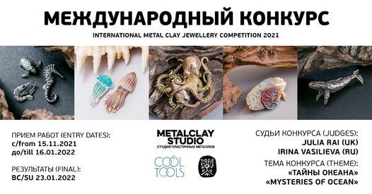 3rd Metal Clay Jewellery Competition