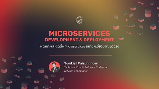 Microservices \u0e23\u0e38\u0e48\u0e19\u0e17\u0e35\u0e48 9 : Development to Deployment