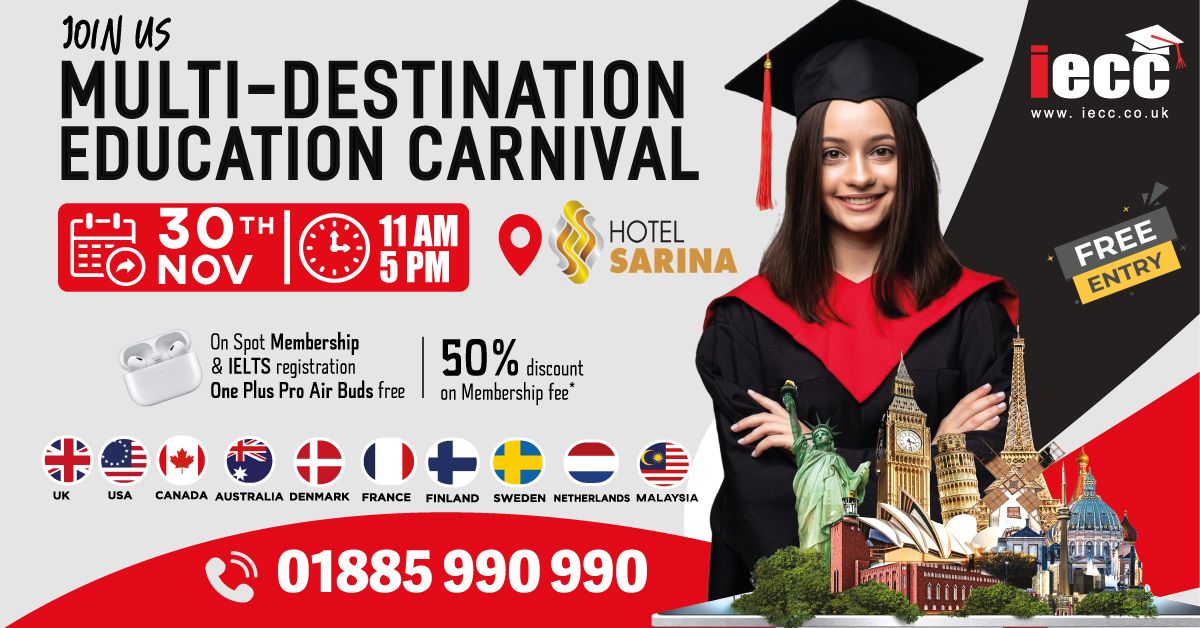 IECC Multi-Destination Education Carnival!