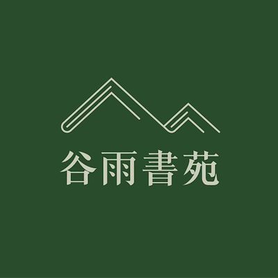 \u8c37\u96e8\u4e66\u82d1 ValleyRain International