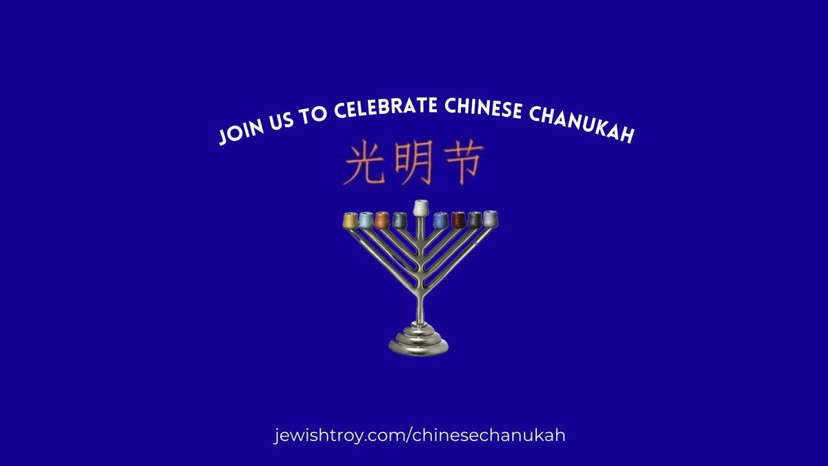 Chinese Chanukah