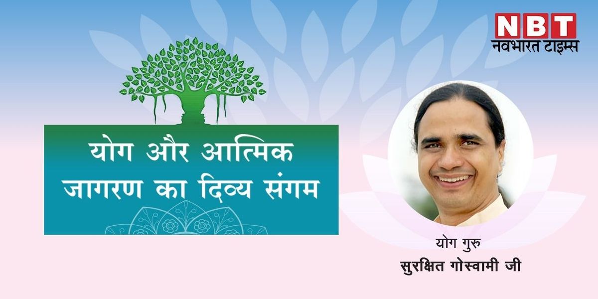 NBT Speaking Tree Retreat