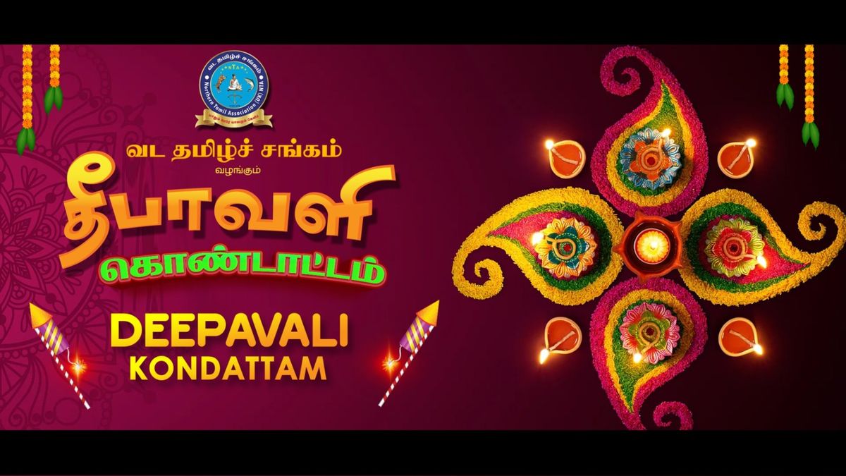 NTA Deepavali Kondattam 2024