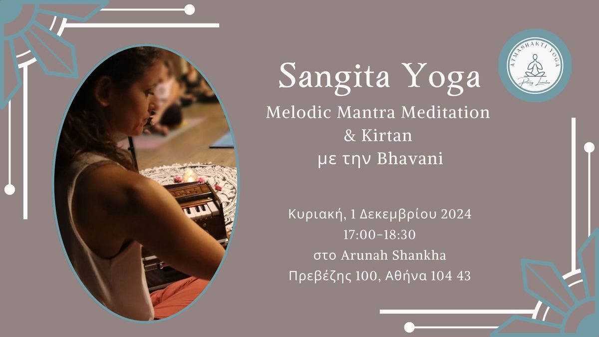 Sangita Yoga - Melodic Mantra Meditation & Kirtan