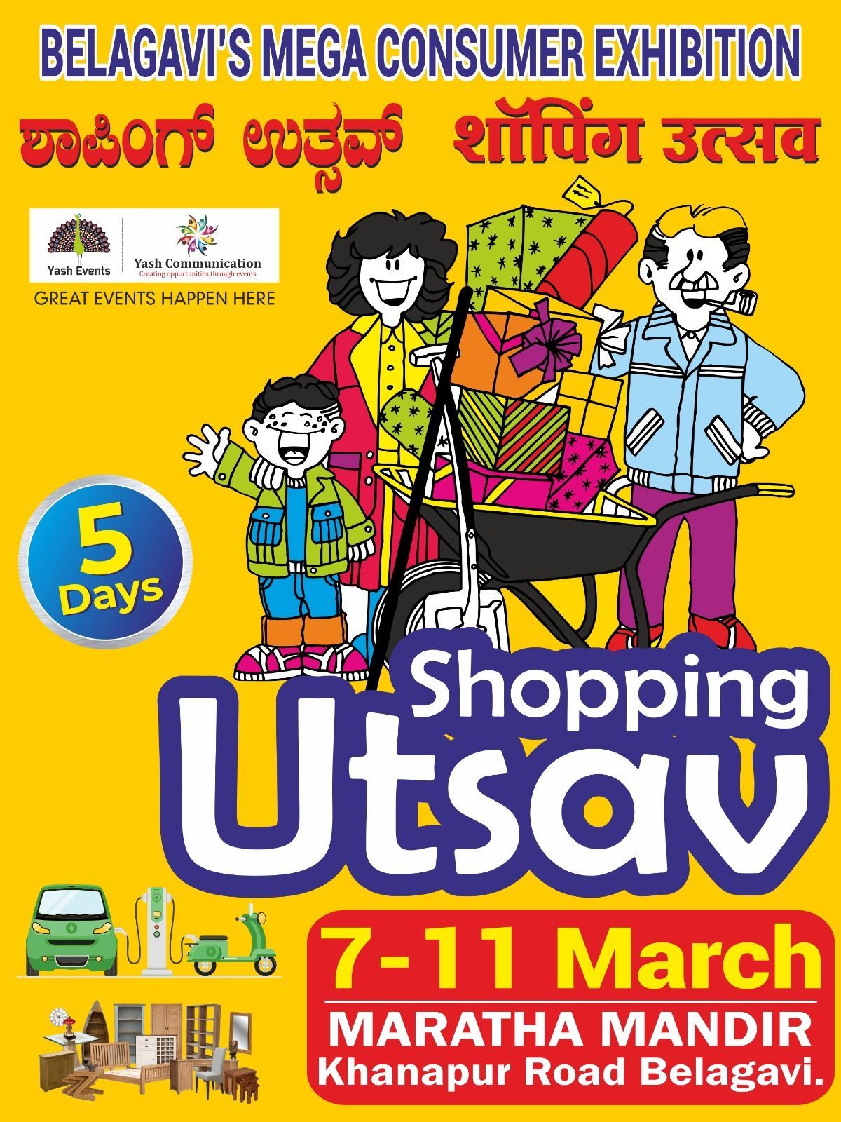 Shopping Utsav, Furniture & EV AUTO EXPO 