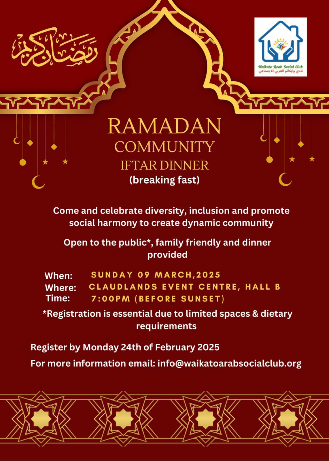 Ramadan Community Iftar Dinner 2025