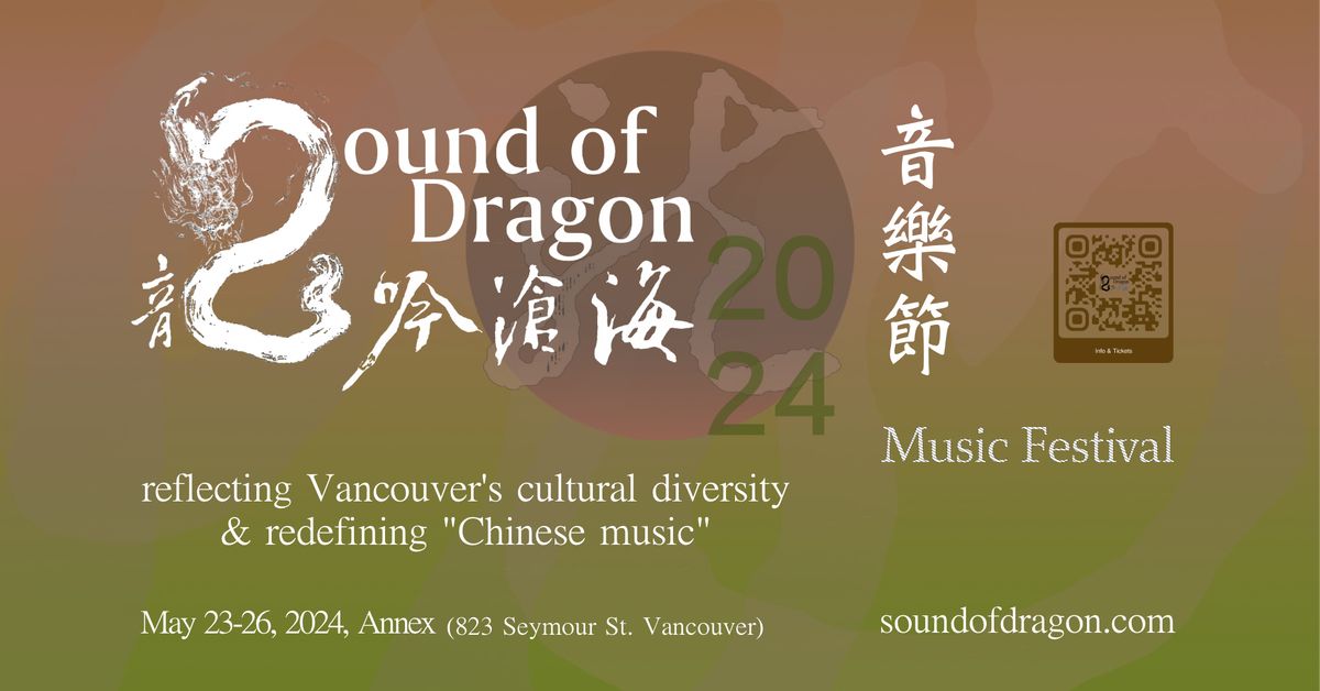 2024 Sound of Dragon Music Festival 