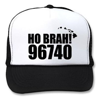 Ho Brah Entertainment