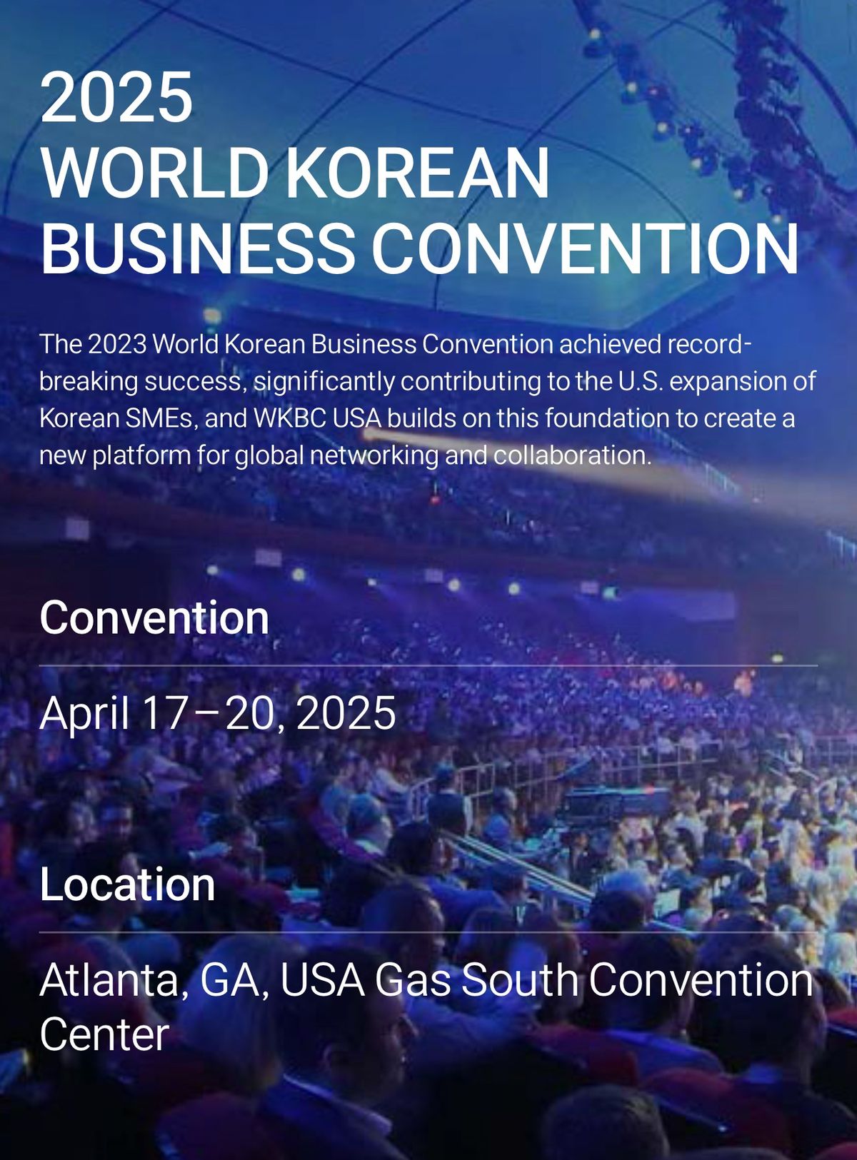 2025 World Korean Business Convention