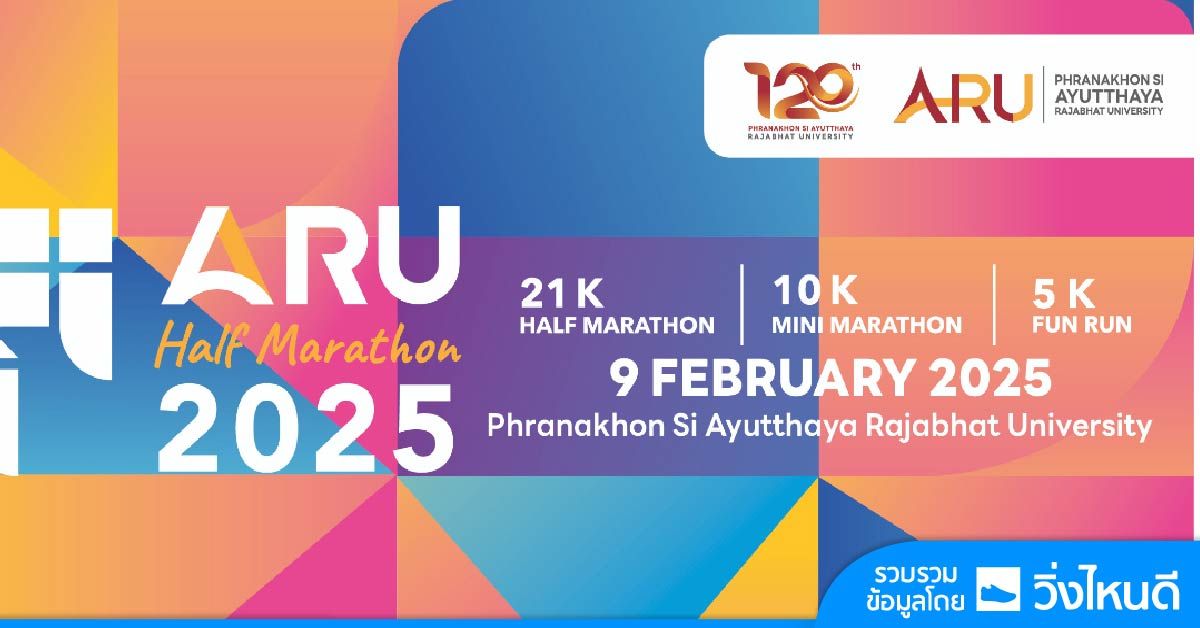 ARU Half Marathon 2025