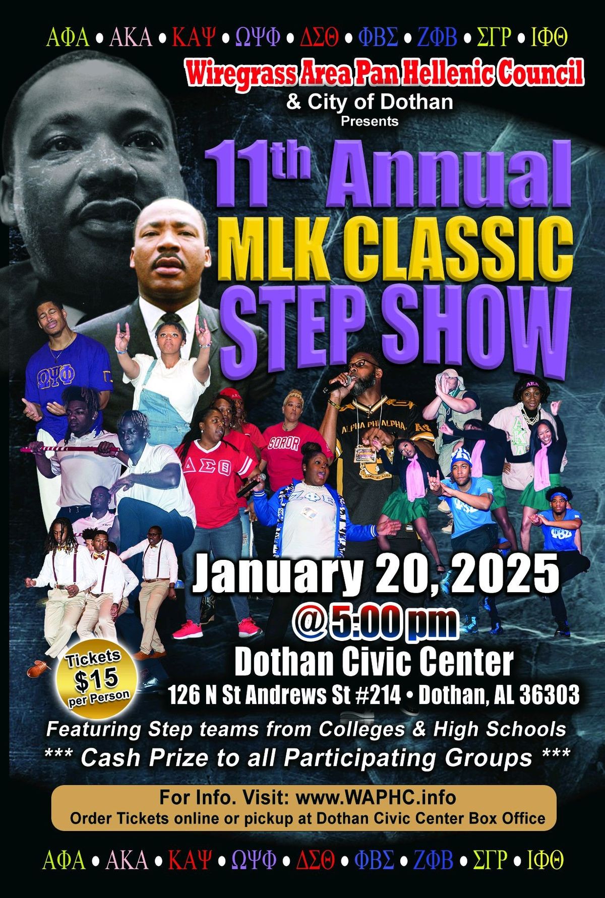 11th Annual MLK Classic Step Show