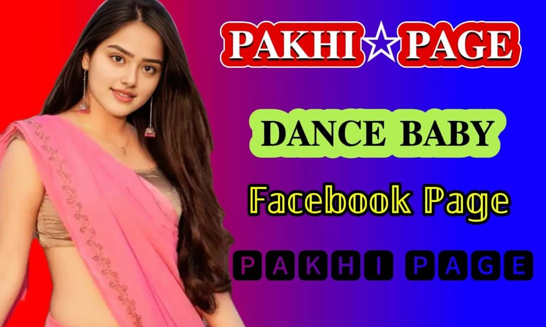 Pakhi Page