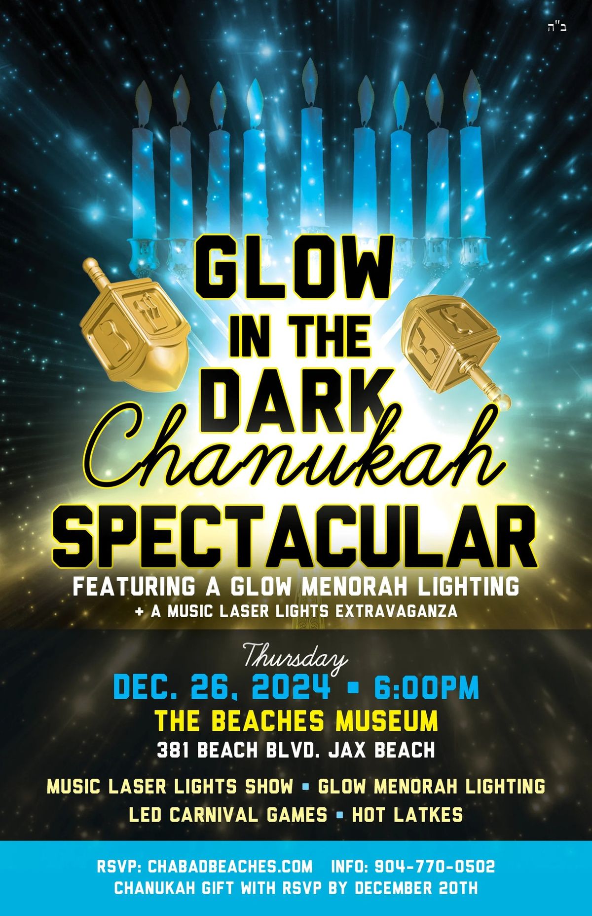 Glow in the Dark Chanukah Spectacular