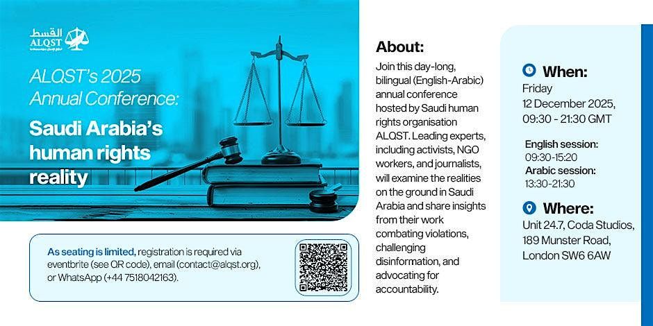 ALQST\u2019s 2025 Annual Conference: \u0645\u0624\u062a\u0645\u0631 \u0627\u0644\u0642\u0633\u0637 \u0627\u0644\u0633\u0646\u0648\u064a