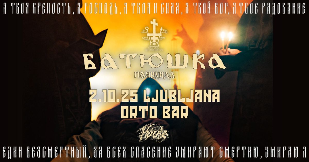 2.10. Krzysztof Drabikowski's Batushka, Houle - Orto bar